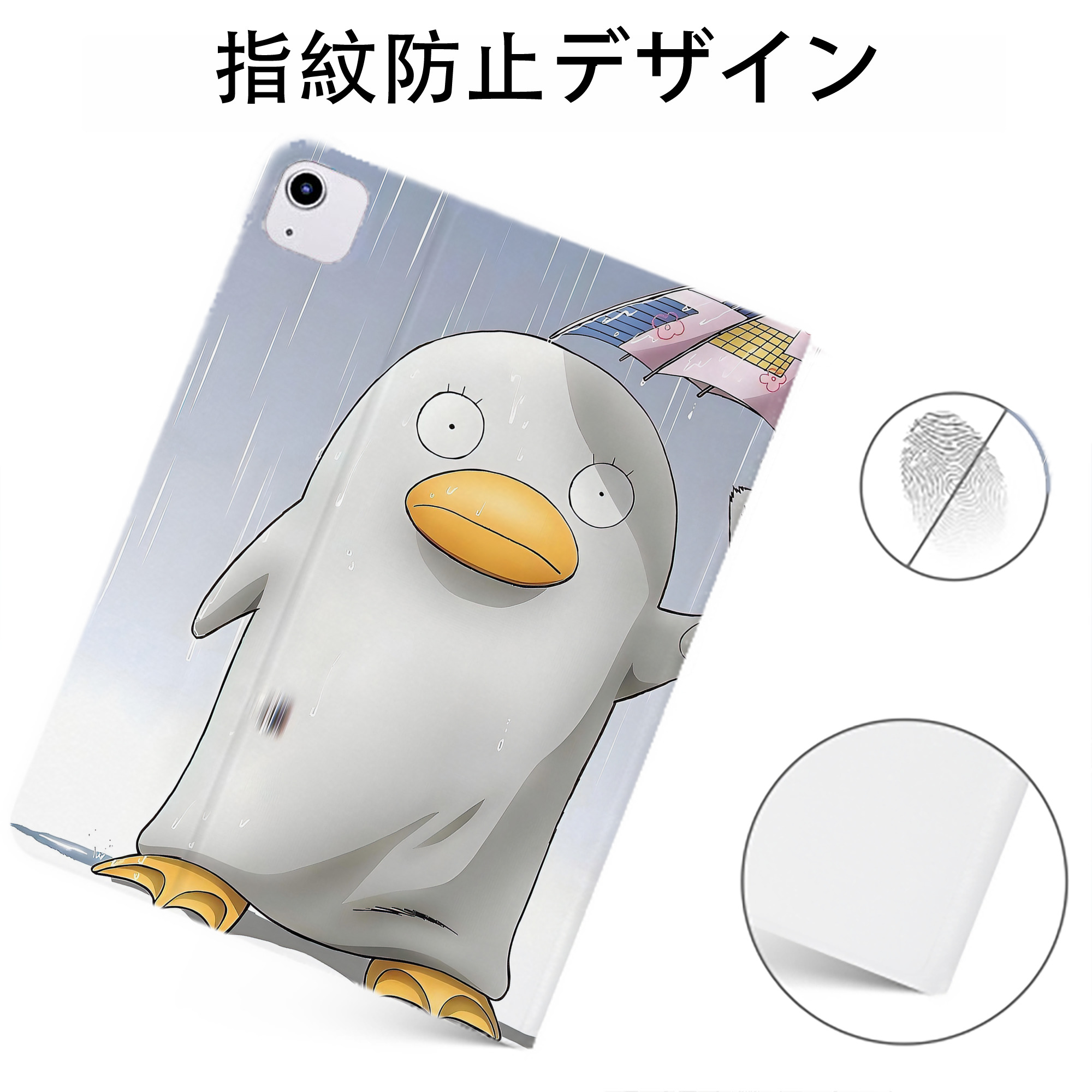 （画像用） ぎんたま 坂田銀時（さかたぎんとき） 神楽 志村新八（しむら しんぱち） GINTAMA Sakata Gintoki Kagura Shimura Shinpachi IPadケース ペンホルダー付き ブックスタイルデザイン